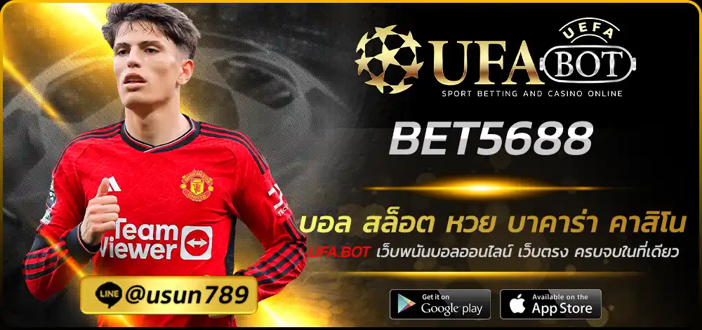 BET5688