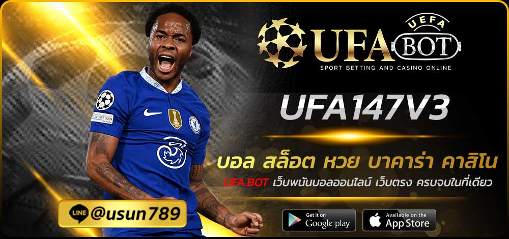 UFA147V3