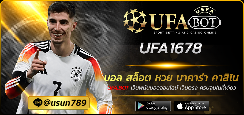 UFA1678