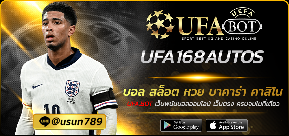 UFA168AUTOS