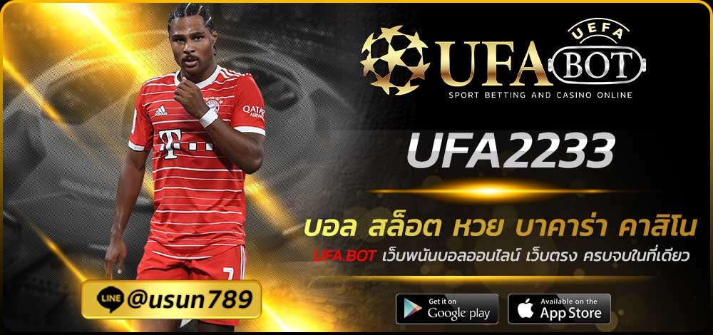 UFA2233