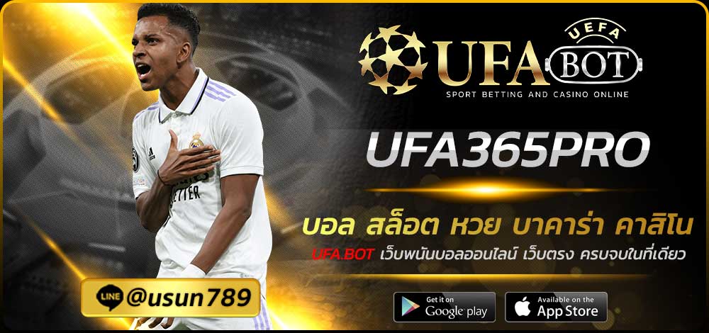 UFA365PRO