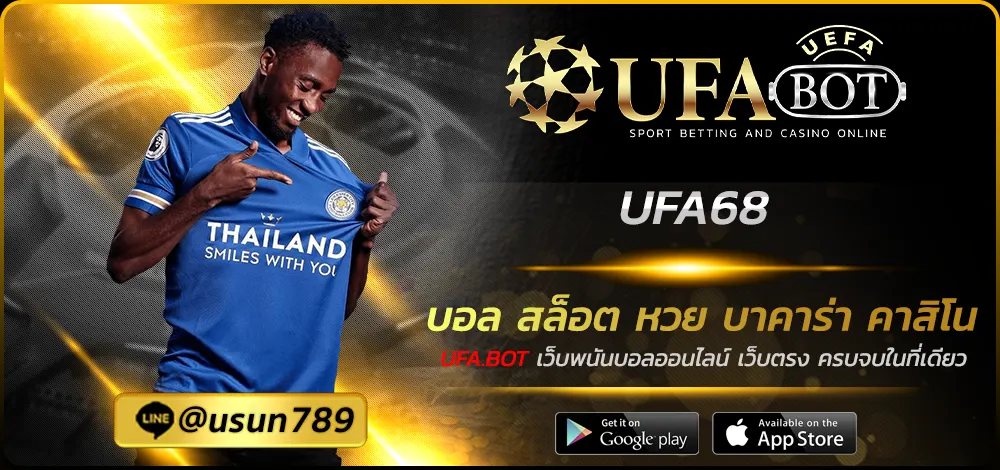 UFA68