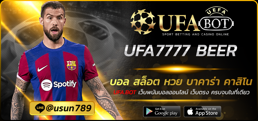 UFA7777 BEER