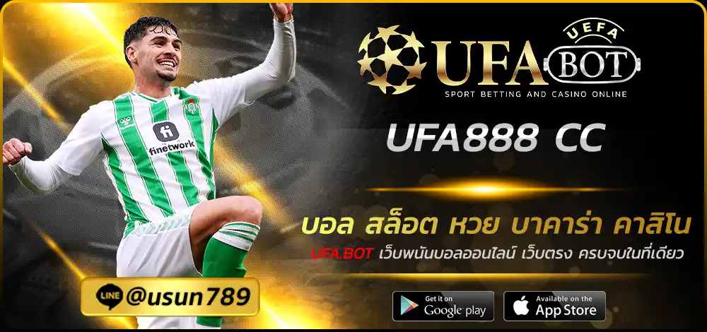 UFA888 CC
