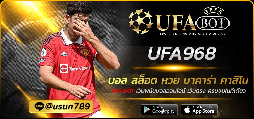 UFA968