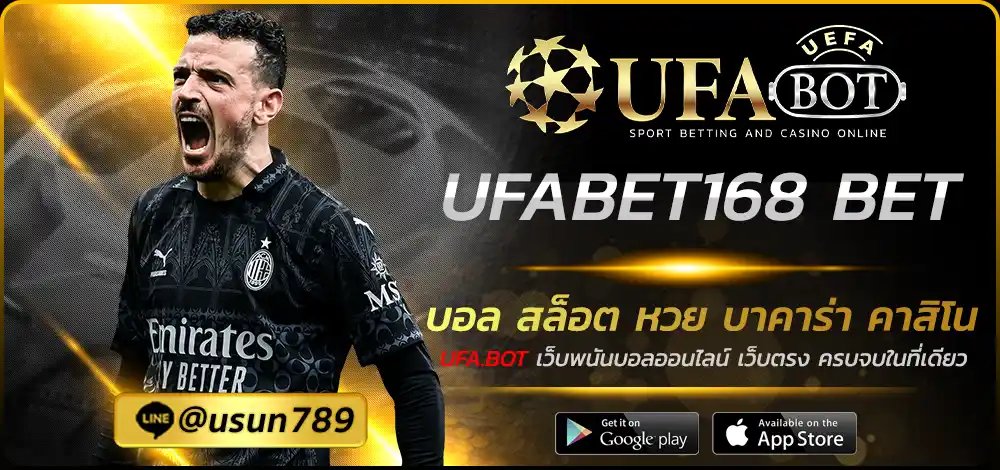 UFABET168 BET