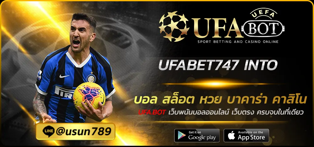 UFABET747 INTO