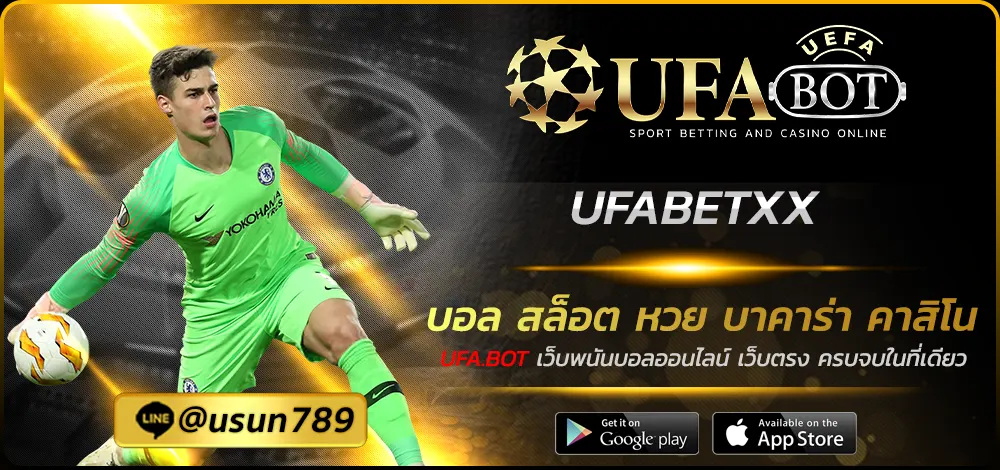UFABETXX