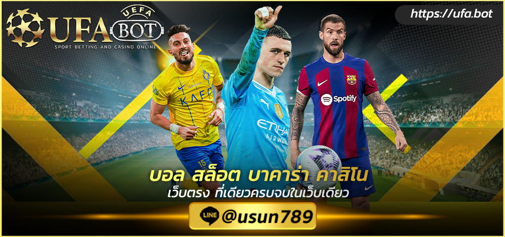 UFAVIP9