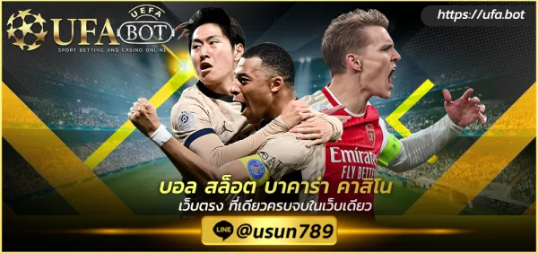 UFASEXYGAME5