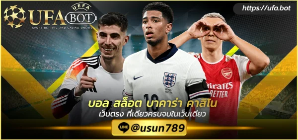 UFAZEED8