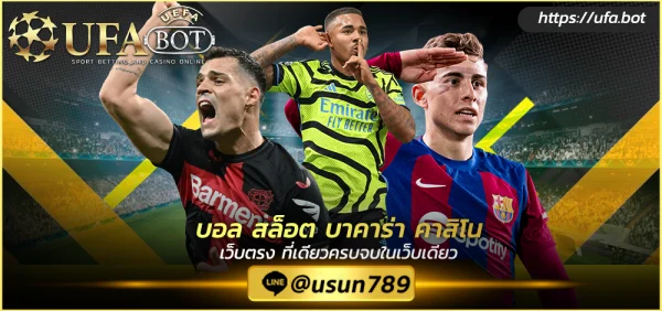 UFAZEED8