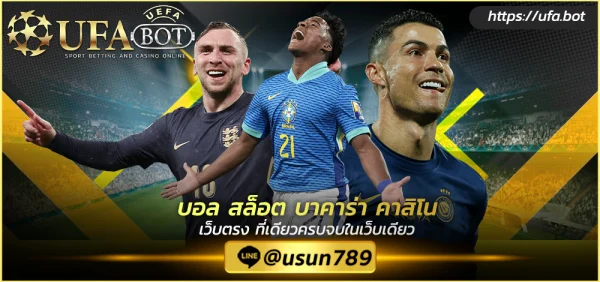 UFAFAT3