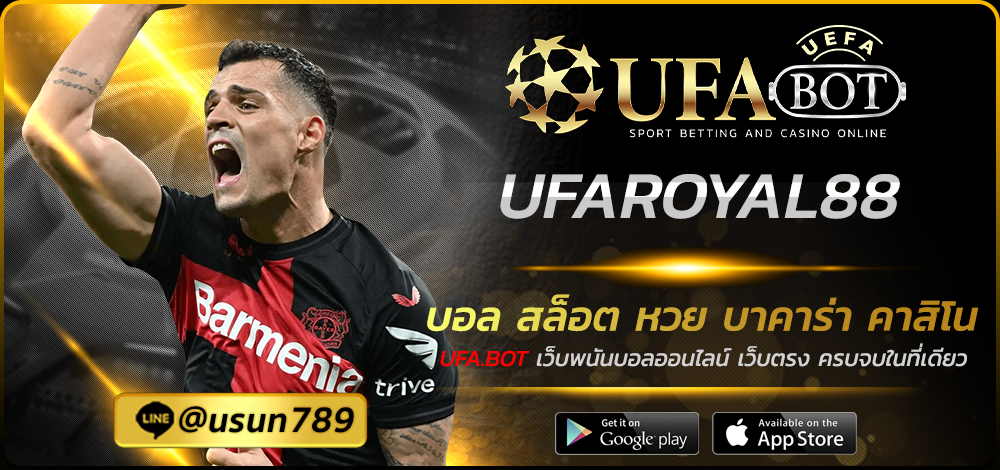 UFAROYAL88