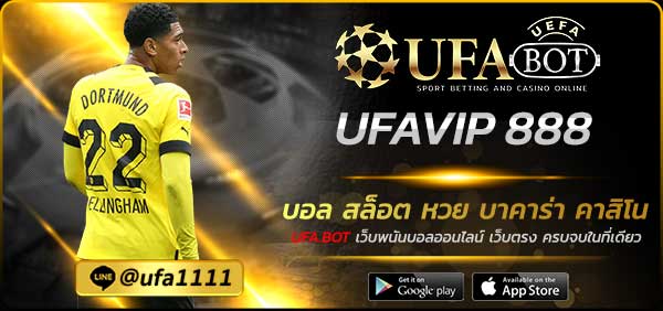 UFAVIP 888