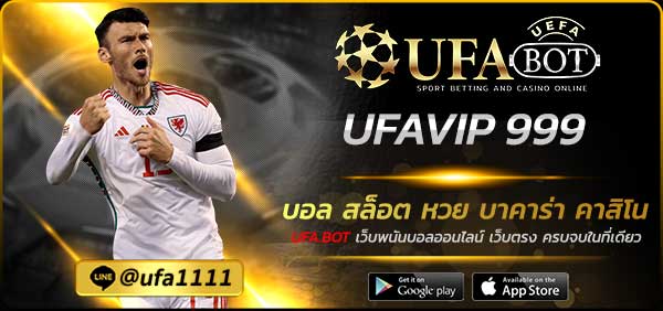 UFAVIP 999