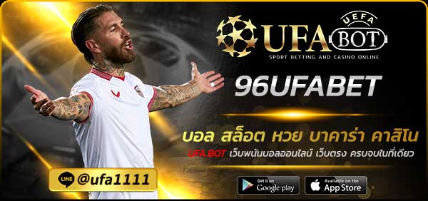 96UFABET