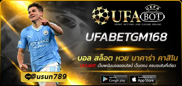 UFABETGM168