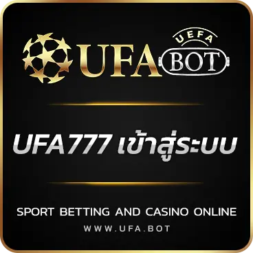 LOGO UFA777 เข้าสู่ระบบ