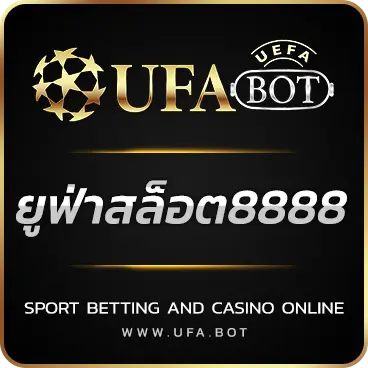 LOGO ยูฟ่าสล็อต8888
