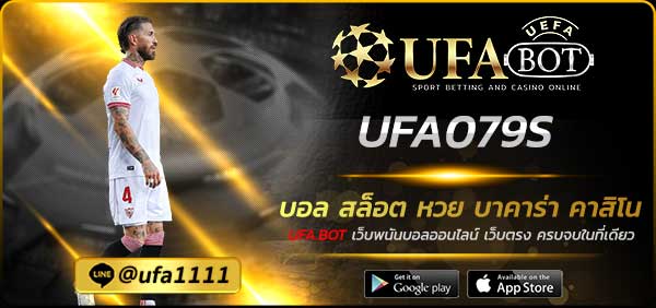 UFA079S