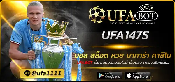 UFA147S