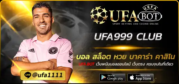 UFA999 CLUB
