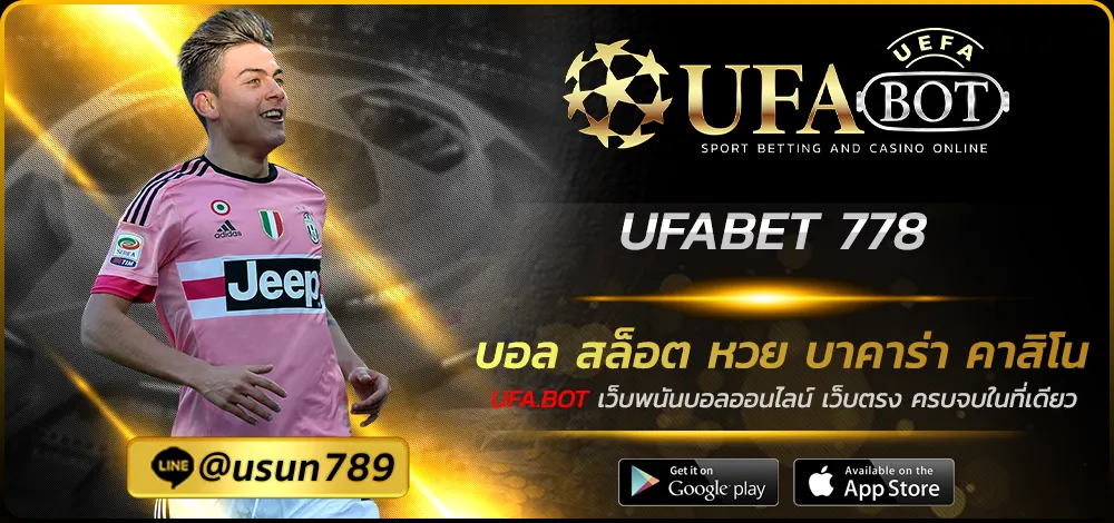 UFABET 778