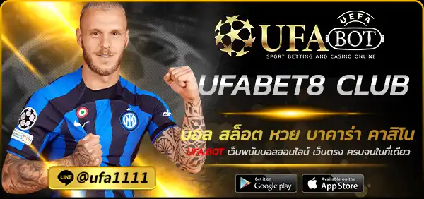 UFABET8 CLUB