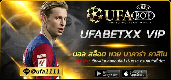 UFABETXX VIP