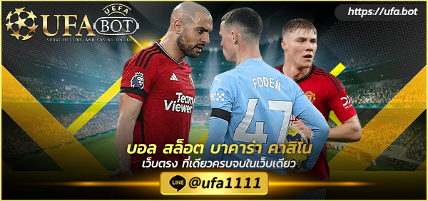 UFABETS88