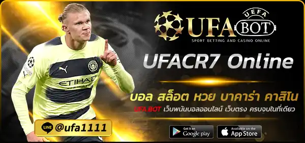 UFACR7 Online