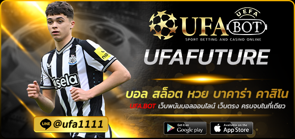 UFAFUTURE