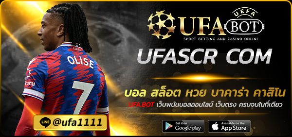 UFASCR COM