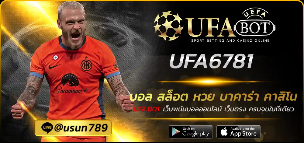 UFA6781