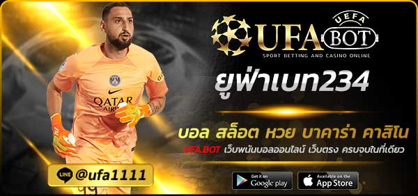 ยูฟ่าเบท234