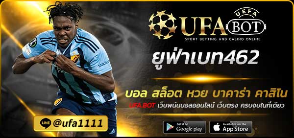 ยูฟ่าเบท462