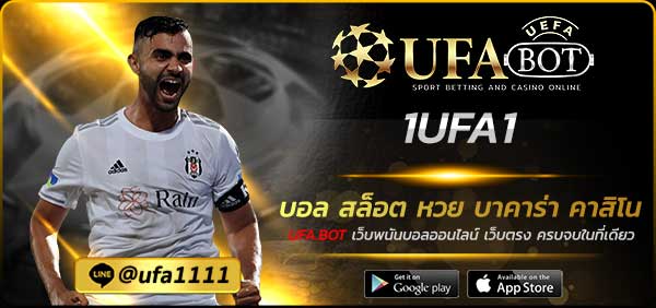 1UFA1