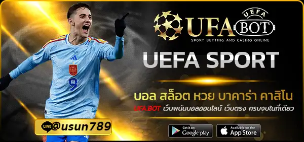 UEFA SPORT