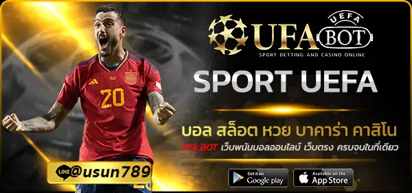 SPORT UEFA