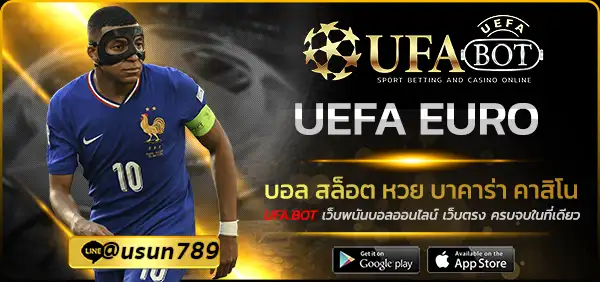 UEFA EURO