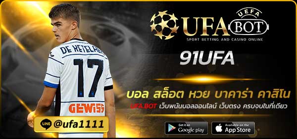 91UFA