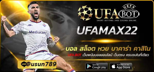 UFAMAX22