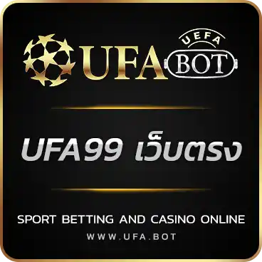 UFA99 เว็บตรง