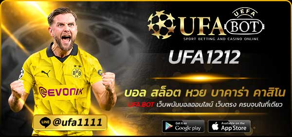 UFA1212