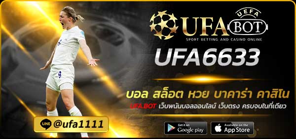 UFA6633
