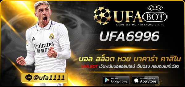 UFA6996