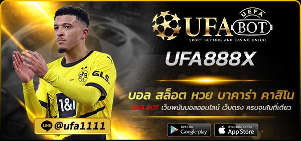 UFA888X