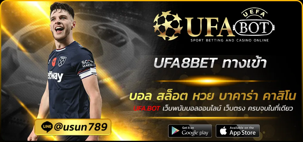 UFA8BET ทางเข้า